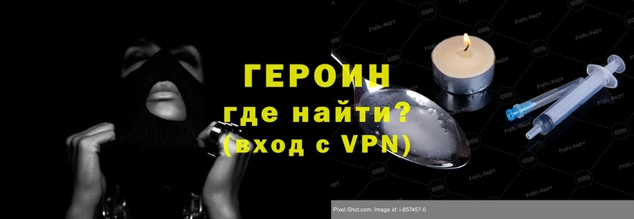 Где можно купить наркотики Козьмодемьянск ГАШИШ  Марихуана  КОКАИН  MEGA   Мефедрон  Амфетамин 