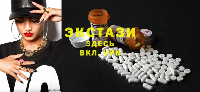 Ecstasy XTC  Козьмодемьянск 