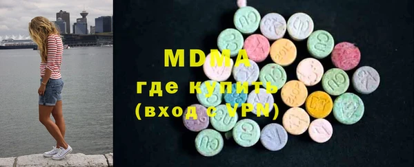 mdma Бородино