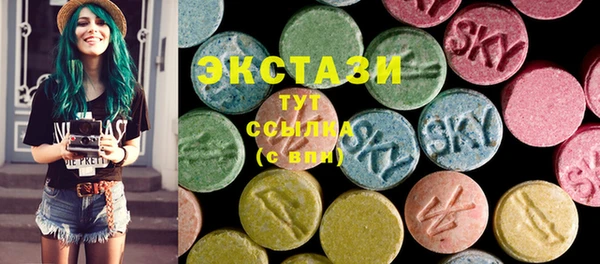 mdma Бородино