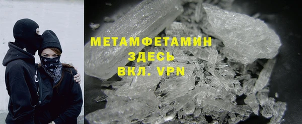 mdma Бородино