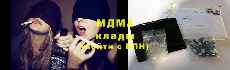 MDMA Molly  как найти   Козьмодемьянск 